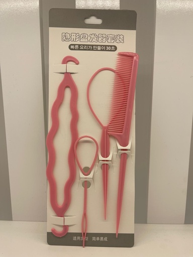 Hair Styling Tool Set 